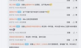 如何查看官方最新爆料,一探究竟，尽在官方最新动态