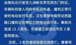常州事件爆料最新消息,真相逐步浮出水面