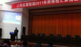 郑州税务局最新爆料,揭秘税收征管新动态与改革举措